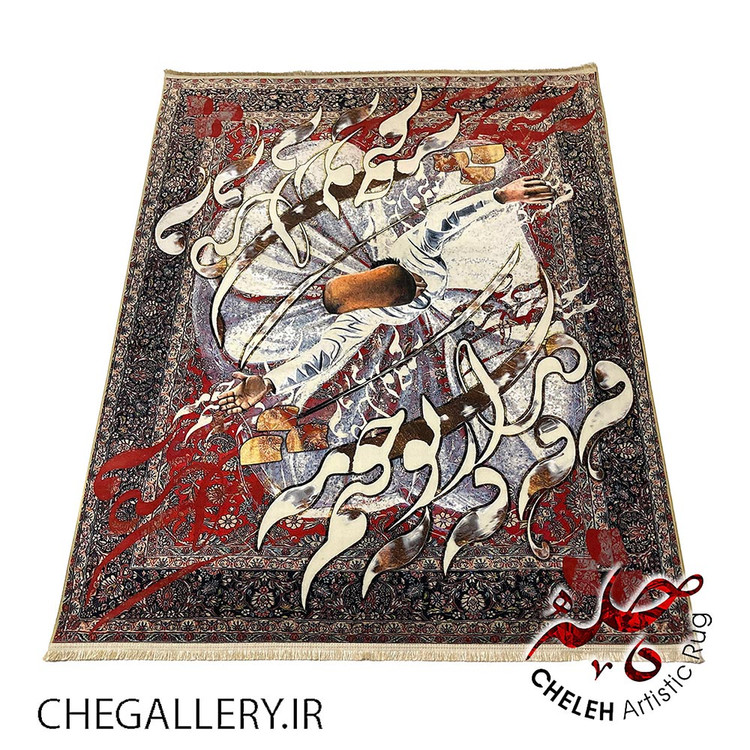 فرش خاص رقص سماع با شعری از مولانا وه وه که به دیدار تو چونم تشنه از گالری چارگوش 288 زاویه