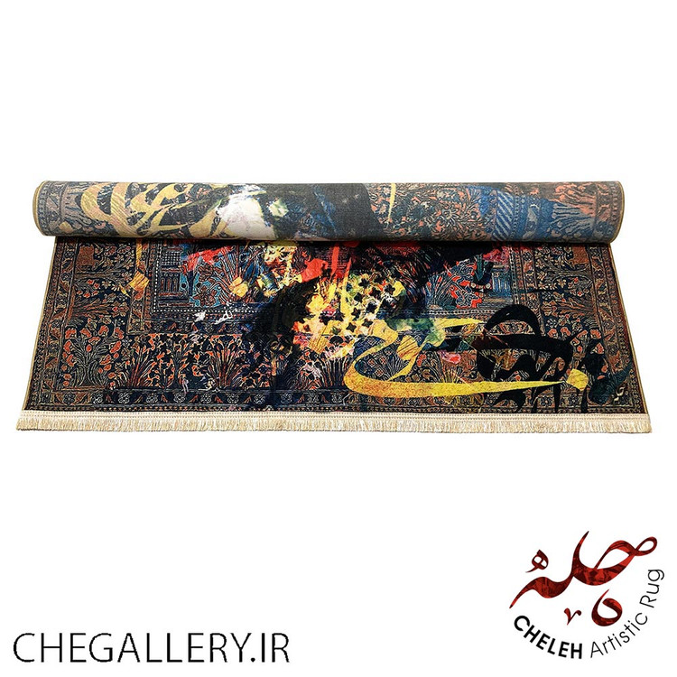 فرش خوشنویسی مدرن ایرانی برند چله با طرح دو اسب با شعر موجی ز دریای تو ام از گالری چارگوش