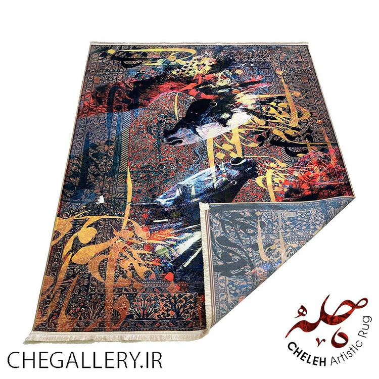 فرش خوشنویسی مدرن ایرانی برند چله با طرح دو اسب با شعر موجی ز دریای تو ام از گالری چارگوش 110 تا