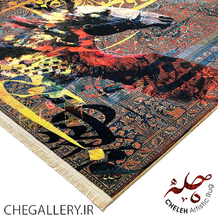 Modern Iranian calligraphy carpet by Cheleh brand with a design of two horses with the poem "I am a wave from the sea of you" from Chargoosh 110 Gallery