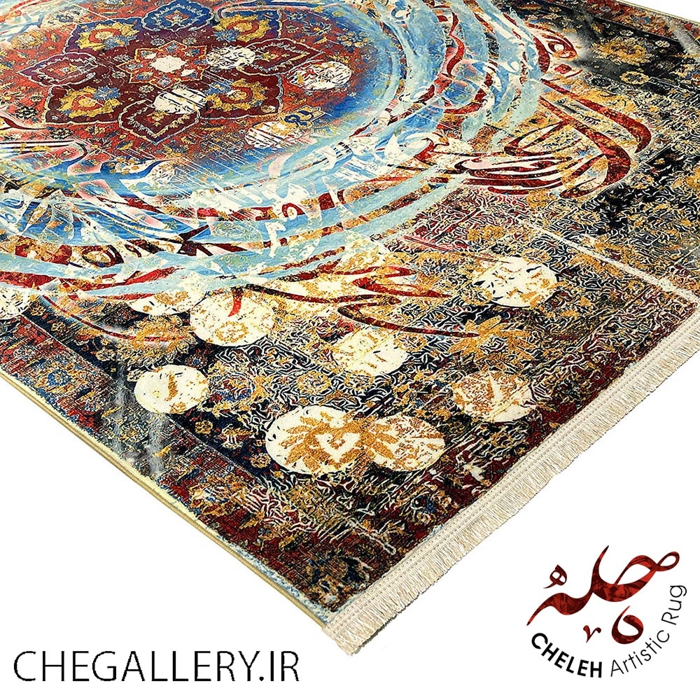 Vintage carpet with a swirl design and Khayyam's poem "Ikash, you were a place to rest" from the Chele brand from Chargosh Gallery 177