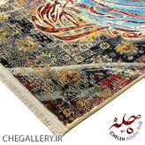فرش وینتیج با طرح گرداب و شعر خیام ایکاش که جای آرمیدن بودی از برند چله از گالری چارگوش 177 گوشه