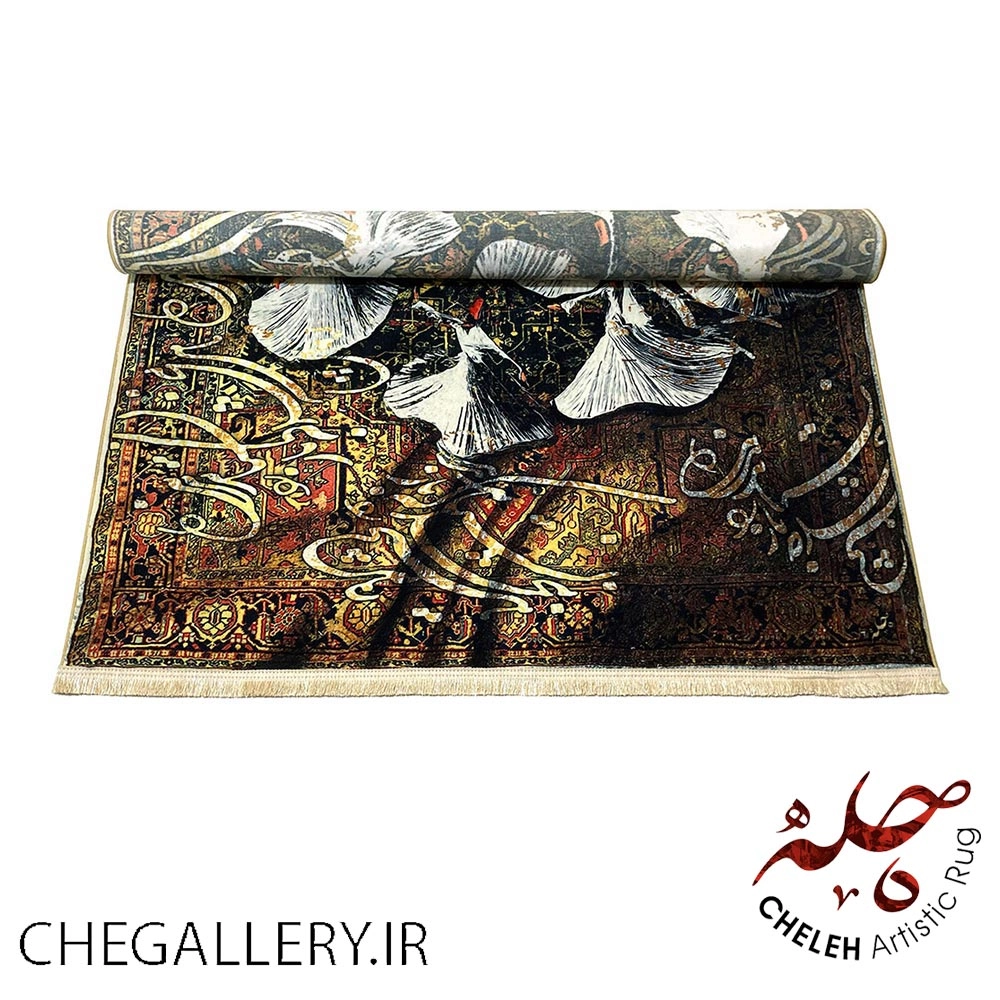 Modern rug with a design of dancing dervishes with a poem by Hazrat Hafez, by Cheleh Brand, from Chargosh 122 Gallery