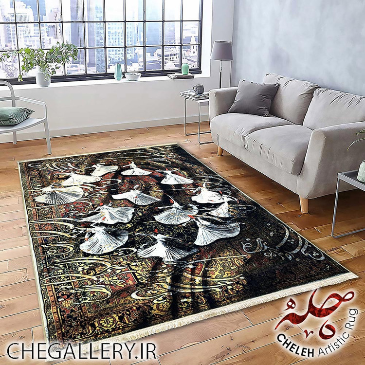 فرش مدرن طرح هریس درویشان رقصان با شعری از حضرت حافظ برند چله از گالری چارگوش 122