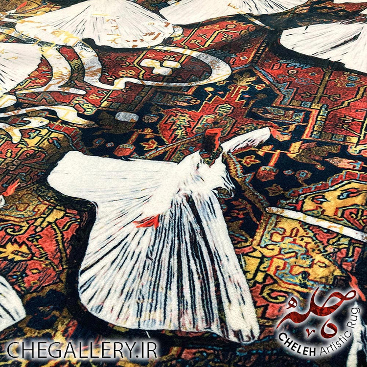 فرش مدرن طرح درویشان رقصان با شعری از حضرت حافظ برند چله از گالری چارگوش 122 جز