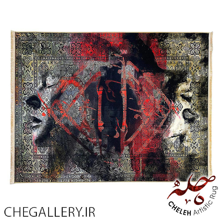 فرش هنری معاصر دو چهره با چشمان بسته و شعر مولانا روایتی از اشتیاق و یگانگی برند چله از گالری چارگوش 133 بالا