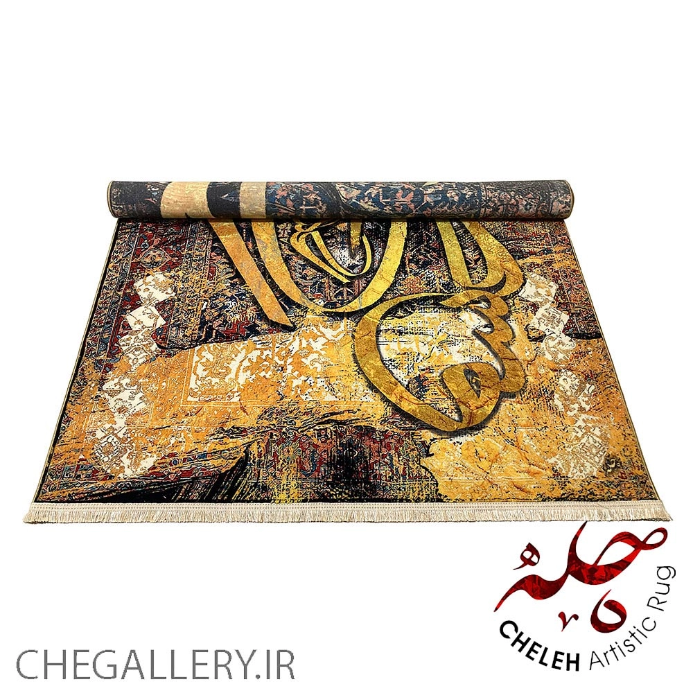 Persian carpet with a love design, inspired by a poem by Rumi: A journey into the depths of existence, by Brand Cheleh from Chargush Gallery 144 ta