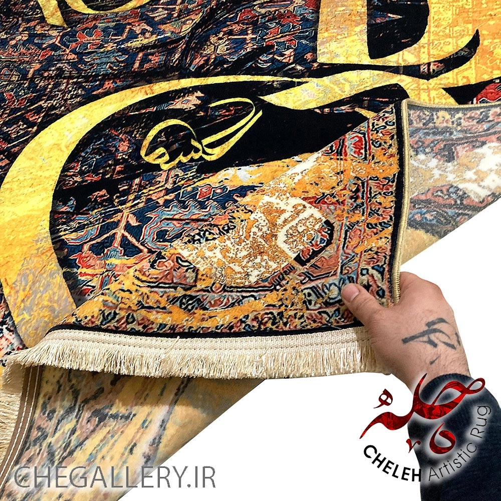 Persian carpet with a love design, inspired by a poem by Rumi: A journey into the depths of existence, by Brand Cheleh from Chargush Gallery 144 fold