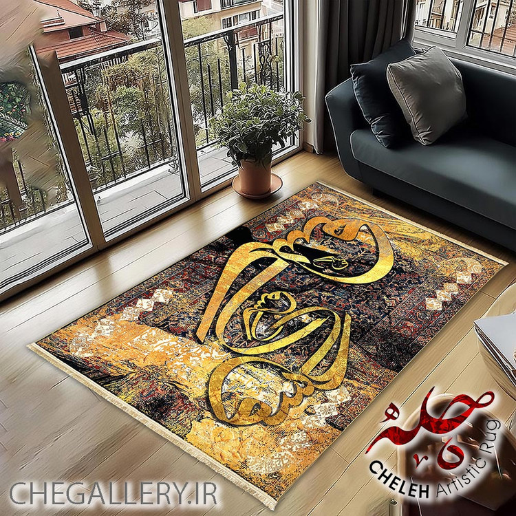 فرش ایرانی با طرح عشق، الهام گرفته از شعری مولانا: سفری در ژرفای هستی برند چله از گالری چارگوش 144 deco
