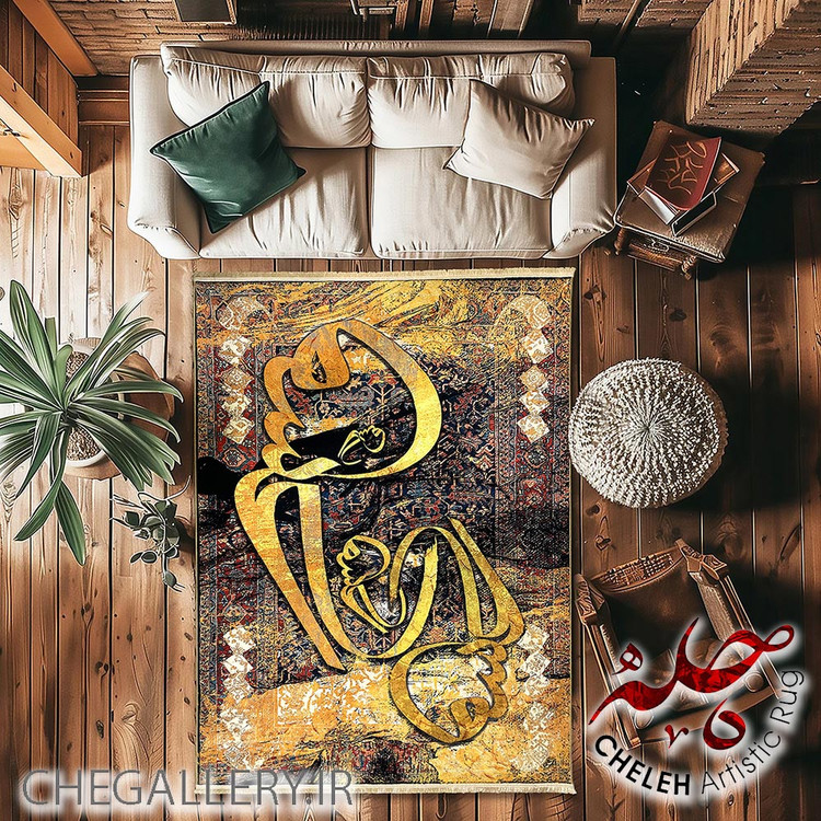 فرش ایرانی با طرح عشق، الهام گرفته از شعری مولانا: سفری در ژرفای هستی برند چله از گالری چارگوش 144 top