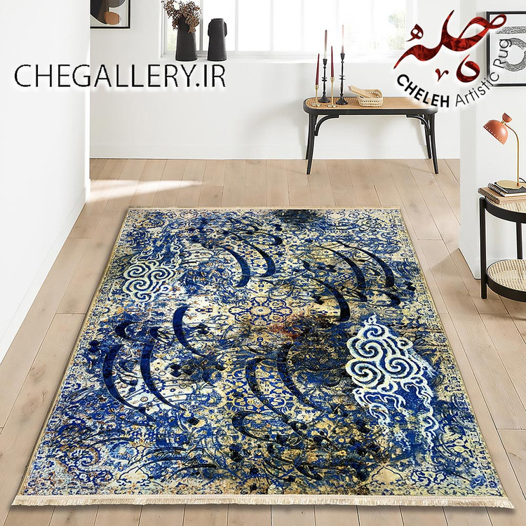 قالی ایرانی با طرح چو ابریم در طریق آسمان عشقبازی با خوشنویسی شعری از حافظ برند چله از گالری چارگوش 155 دکور