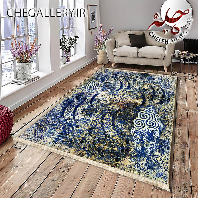 قالی ایرانی با طرح چو ابریم در طریق آسمان عشقبازی با خوشنویسی شعری از حافظ برند چله از گالری چارگوش 155 بقل