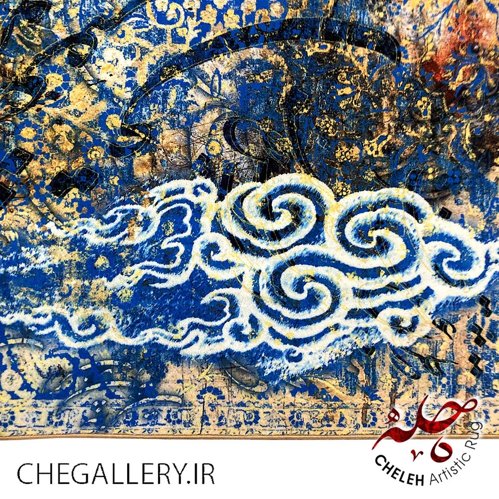 Persian carpet with the design of "Cho Abrim" through the sky, a love story with calligraphy and a poem by Hafez, Brand Cheleh from Chargoosh Gallery 155