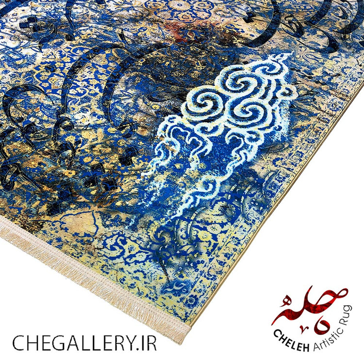 گوشهقالی ایرانی با طرح چو ابریم در طریق آسمان عشقبازی با خوشنویسی شعری از حافظ برند چله از گالری چارگوش 155