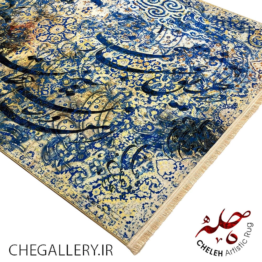 Persian carpet with the design of "Cho Abrim" through the sky, a love story with calligraphy and a poem by Hafez, Brand Cheleh from Chargoosh Gallery 155 gosh