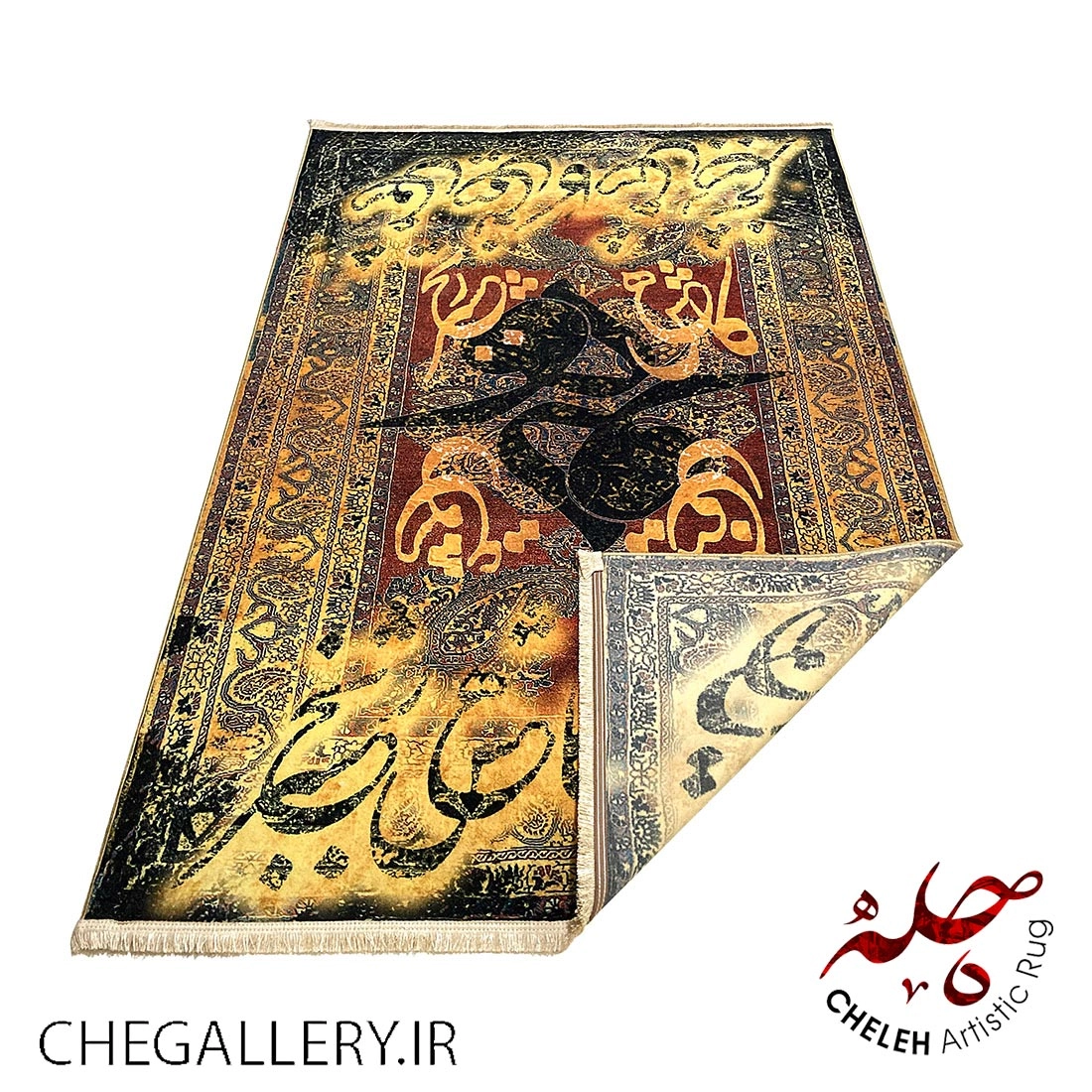 Antique Chele carpet with the design of love means reducing human suffering, a balm for human suffering with a universal message from Chargoosh Gallery 166 fold