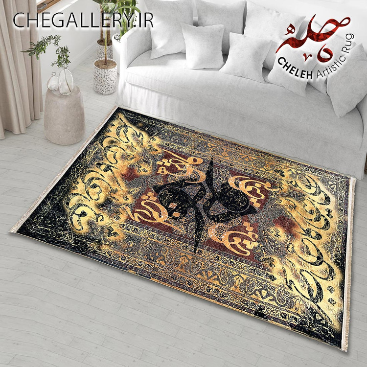 قالی آنتیک چله با طرح عشق یعنی کاهش رنج بشر، مرهمی بر آلام انسانی با پیامی جهانی از گالری چارگوش 166