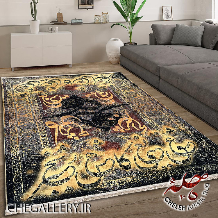 قالی آنتیک چله با طرح عشق یعنی کاهش رنج بشر، مرهمی بر آلام انسانی با پیامی جهانی