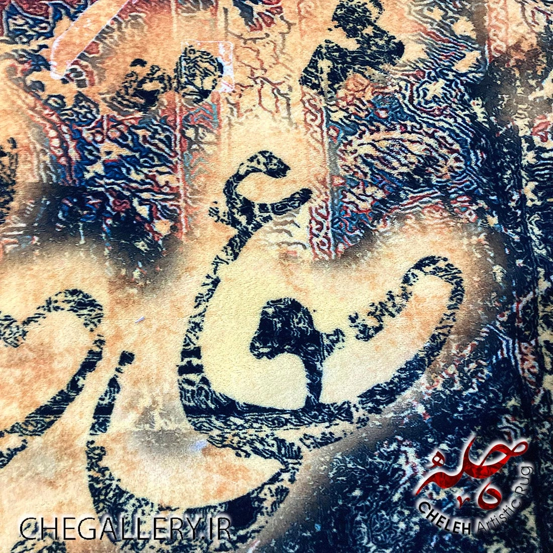 Antique Chele carpet with the design of love means reducing human suffering, a balm for human suffering with a universal message from Chargoosh Gallery 166 deatail