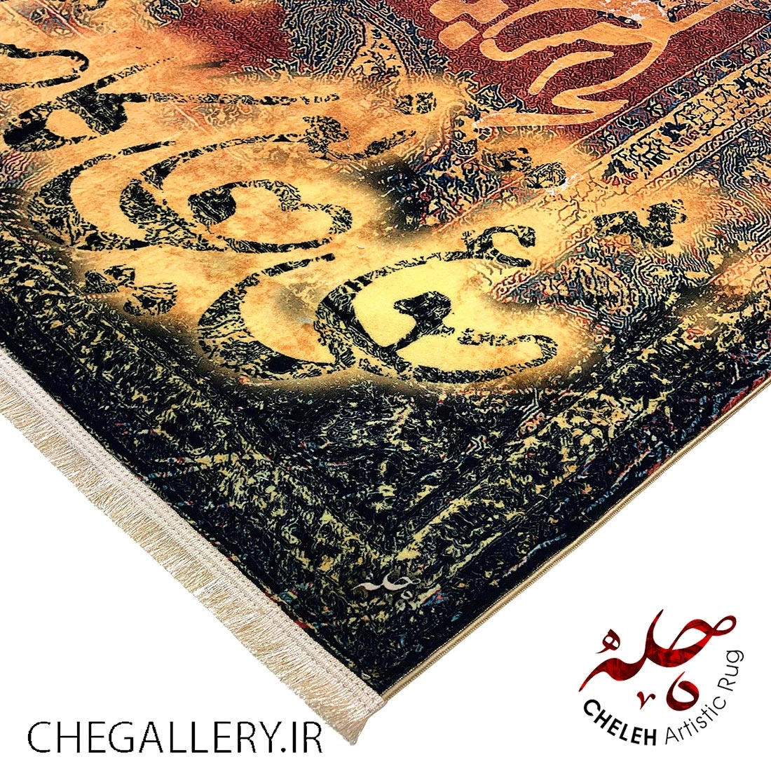 Antique Chele carpet with the design of love means reducing human suffering, a balm for human suffering with a universal message from Chargoosh Gallery 166 corner