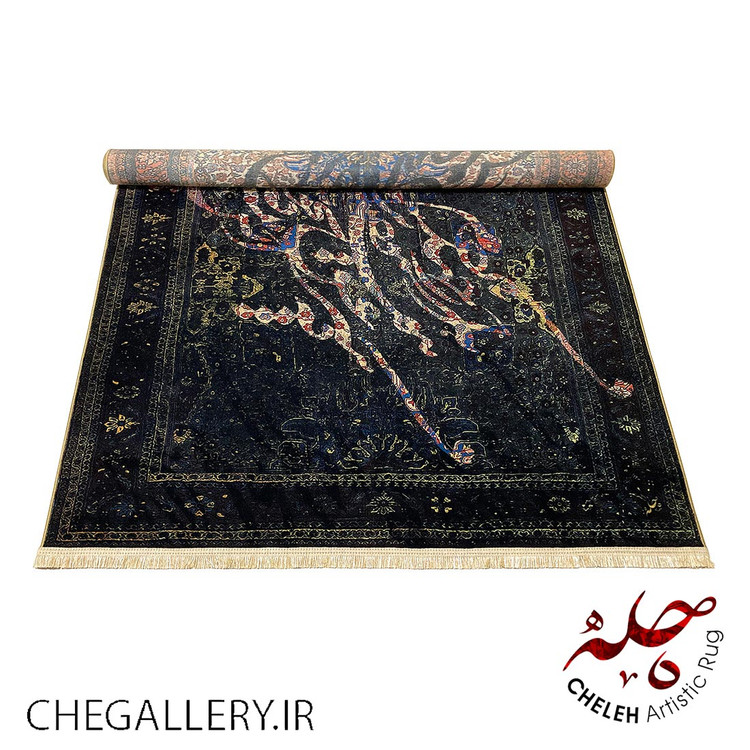 قالی چله با نقاشیخطی با شعر سعدی پاکزاد: هزار جهد بکردم که سر عشق بپوشم، روایتی از عشق و آتش درون گالری چارگوش 199 رول