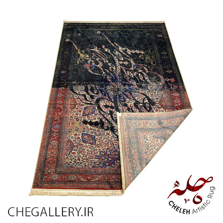 قالی چله با نقاشیخطی با شعر سعدی پاکزاد: هزار جهد بکردم که سر عشق بپوشم، روایتی از عشق و آتش درون گالری چارگوش 199 تا