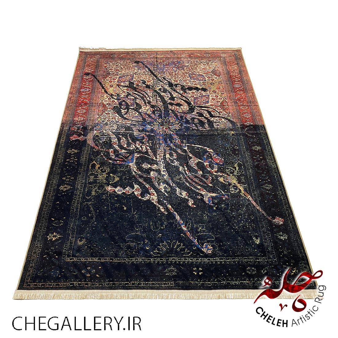 Cheleh carpet with calligraphy and poetry by Saadi Pakzad: I made a thousand efforts to cover my head with love, a story of love and inner fire ers