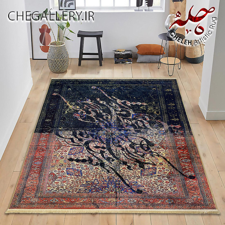 قالی چله با نقاشیخطی با شعر سعدی پاکزاد: هزار جهد بکردم که سر عشق بپوشم، روایتی از عشق و آتش درون گالری چارگوش 199 دکور