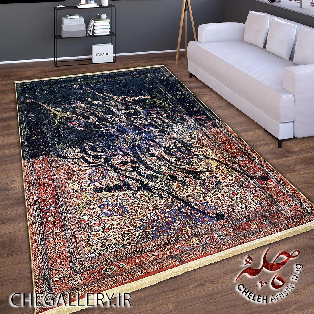 Cheleh carpet with calligraphy and poetry by Saadi Pakzad: I made a thousand efforts to cover my head with love, a story of love and inner fire decor