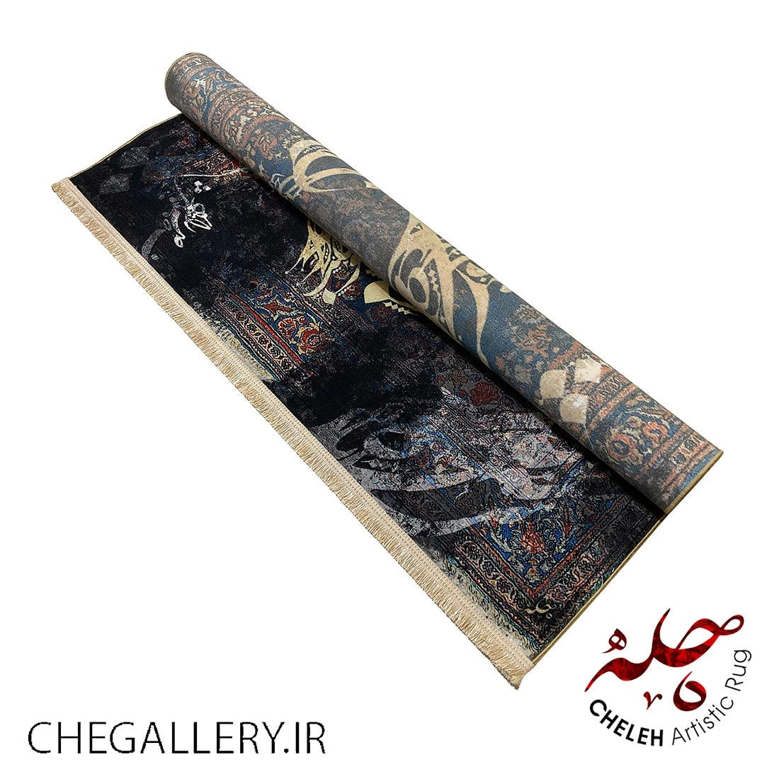 قالی چله با خطاطی شعر حافظ: ای جان حدیث ما بر دلدار بازگو، روایتی از عشق و پنهان کاری از گالری چارگوش 211 رول