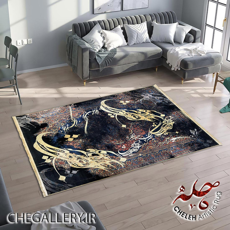 A carpet with calligraphy of Hafez's poem: "O my soul, tell our story to the beloved," a story of love and secrecy from Chargoosh Gallery 211 decor