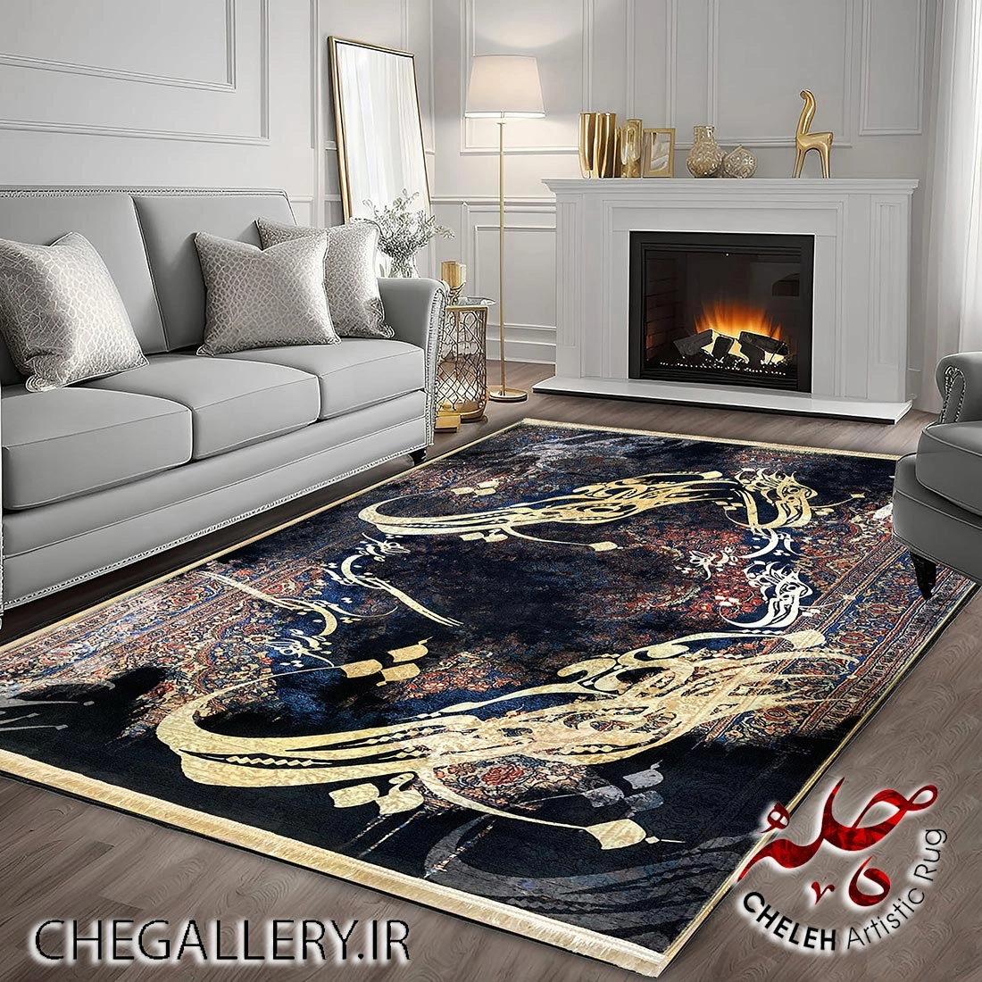 قالی چله با خطاطی شعر حافظ: ای جان حدیث ما بر دلدار بازگو، روایتی از عشق و پنهان کاری از گالری چارگوش 211