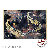 قالی ساروق چله با خطاطی شعر حافظ: ای جان حدیث ما بر دلدار بازگو، روایتی از عشق و پنهان کاری از گالری چارگوش 211 بالا