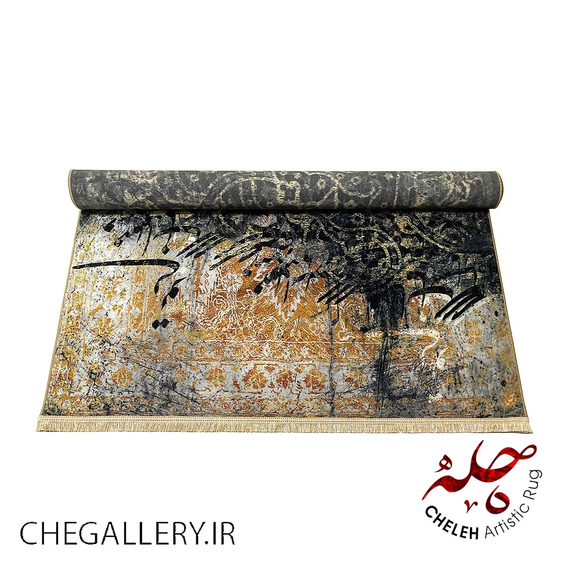 A carpet with calligraphy of Hafez's poem: "O my soul, tell our story to the beloved," a story of love and secrecy from Chargoosh Gallery 211 رول