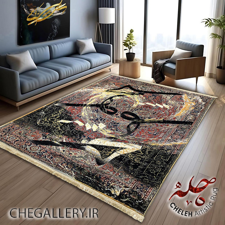 فرش هریس چله با طرح «گردبادی میان هیچ بر هیچ» و شعر خیام: سفری از هیچ به هیچ