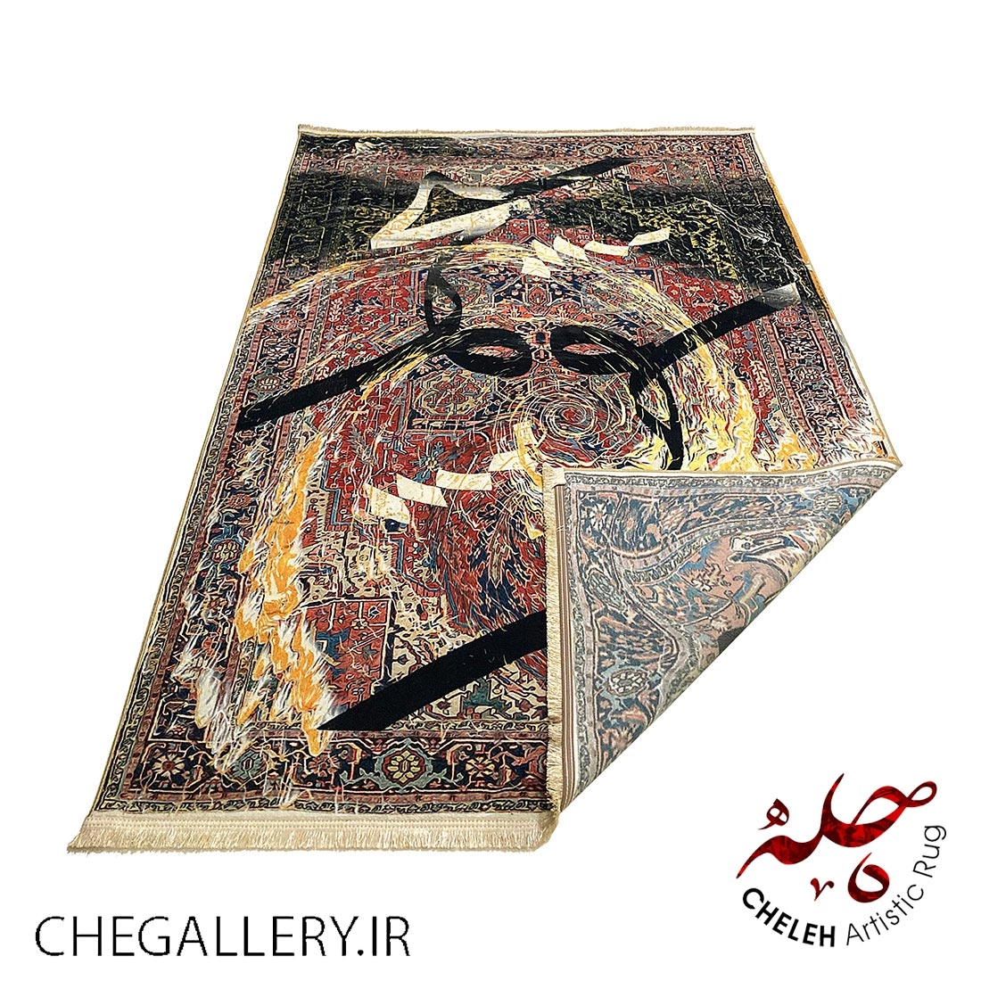 Harris Cheleh carpet with the design of "Whirlwind Between Nothing and Nothing" and Khayyam's poem: A Journey from Nothing to Nothing from Chargoosh Gallery 222 fold