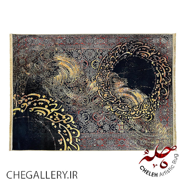 فرش آنتیک سلطان آباد چله با طرح شمس و قمر و شعری از مولانا، روایتی از عشق بدون مرز و کیهانی 233 طرح کامل