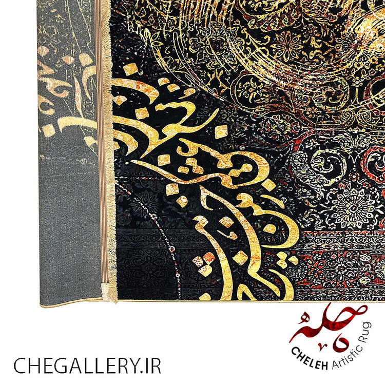 فرش آنتیک سلطان آباد چله با طرح شمس و قمر و شعری از مولانا، روایتی از عشق بدون مرز و کیهانی 233 تا