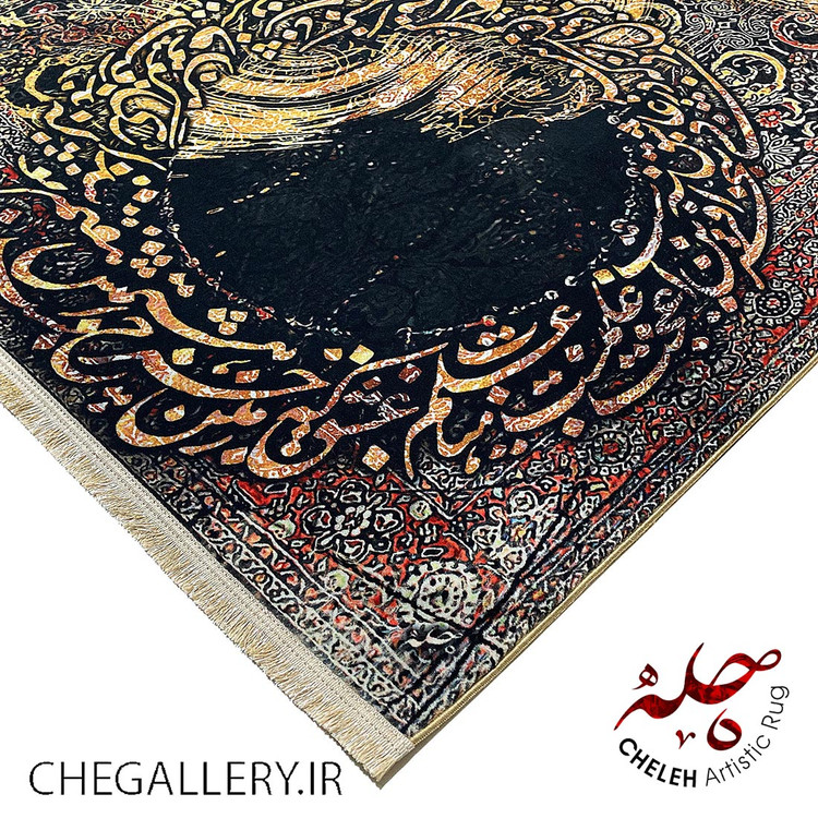فرش آنتیک سلطان آباد چله با طرح شمس و قمر و شعری از مولانا، روایتی از عشق بدون مرز و کیهانی 233 گوشه