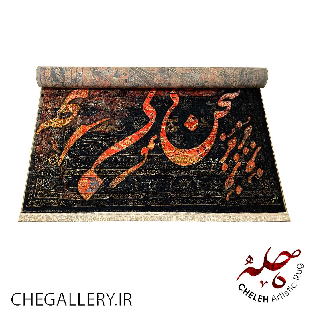 Old Bakhshaish carpet, "Cheleba Me, I am the slave of the moon, do not say anything other than the moon" by Rumi, a story of love, silence and unity 333