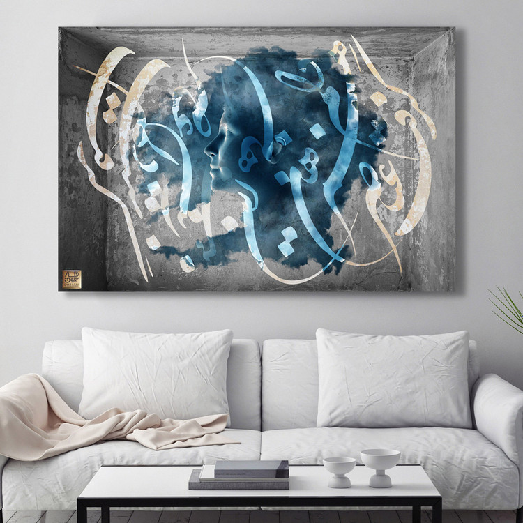 تابلو نیمرخی در میان ابر و قابی بتنی با شعر مولانا از گالری چارگوش