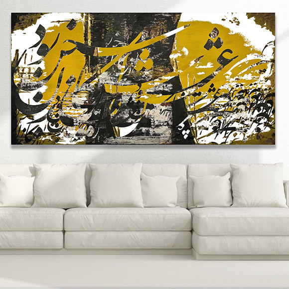 خرید تابلوی پانوراما «زبان سخن عشق» بر اساس شعر احمد شاملو اثر گالری چارگوش مدل 2993 سفید