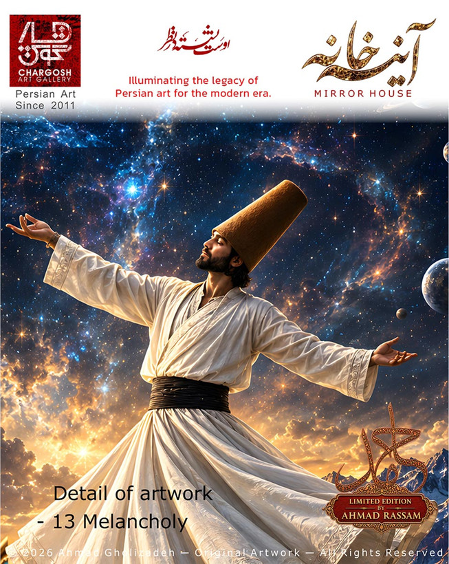 جزییات تابلوی معاصر تک نسخه اشتیاق (Desire) اثر یازدهم از مجموعه آینه خانه اثر احمد قلیزاده ( رسام )