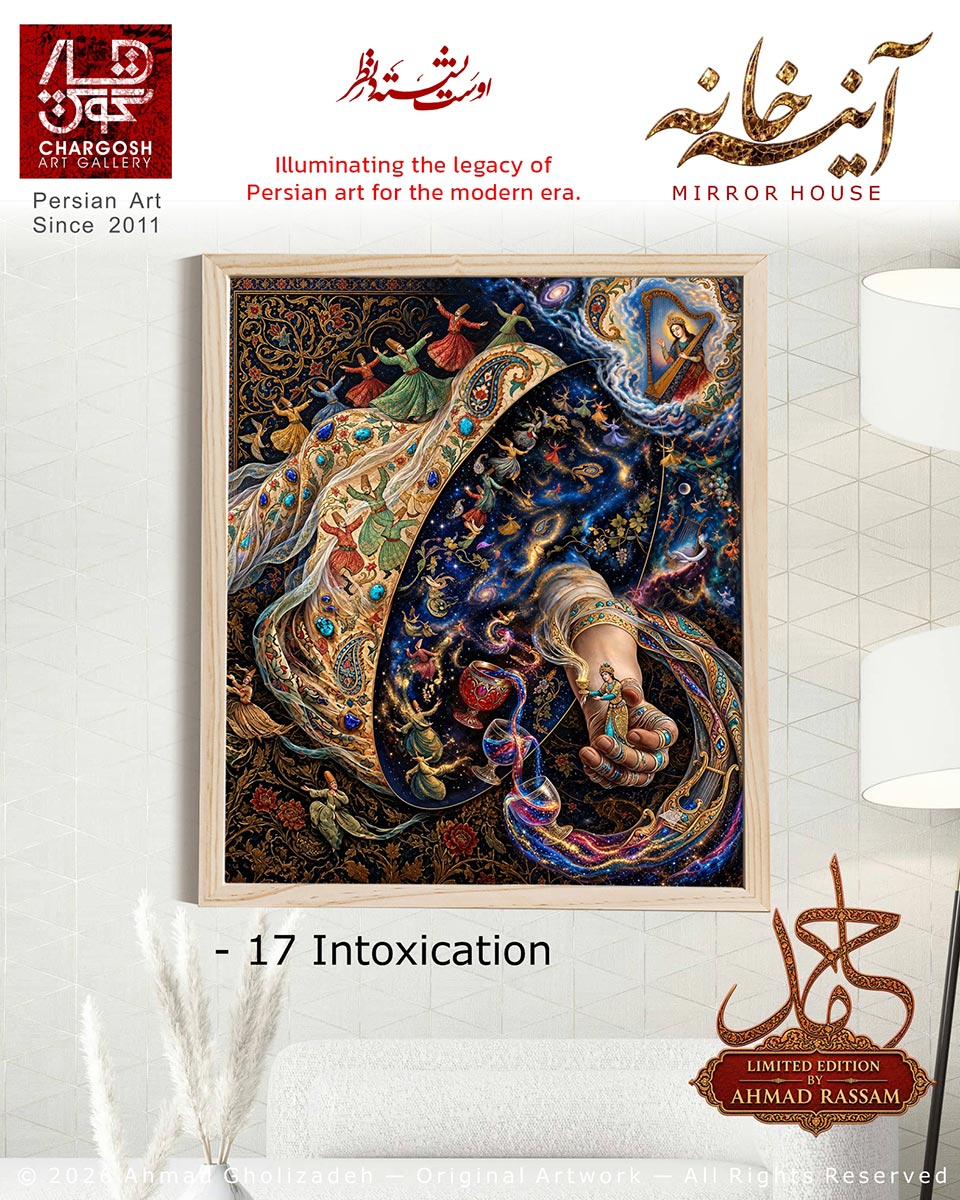 A unique contemporary Iranian painting titled *Intoxication*—the seventeenth collectible piece from the *Ayeneh-Khaneh* (Hall of Mirrors) series.