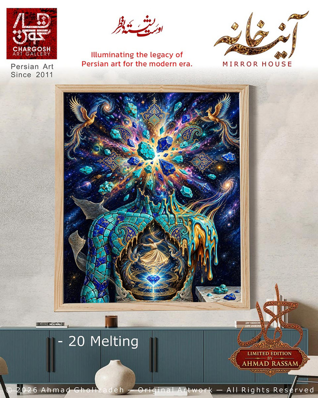 "Melting" – an Iranian surrealist conceptual painting; the twentieth work in the *Ayeneh-Khaneh* (Hall of Mirrors) series.