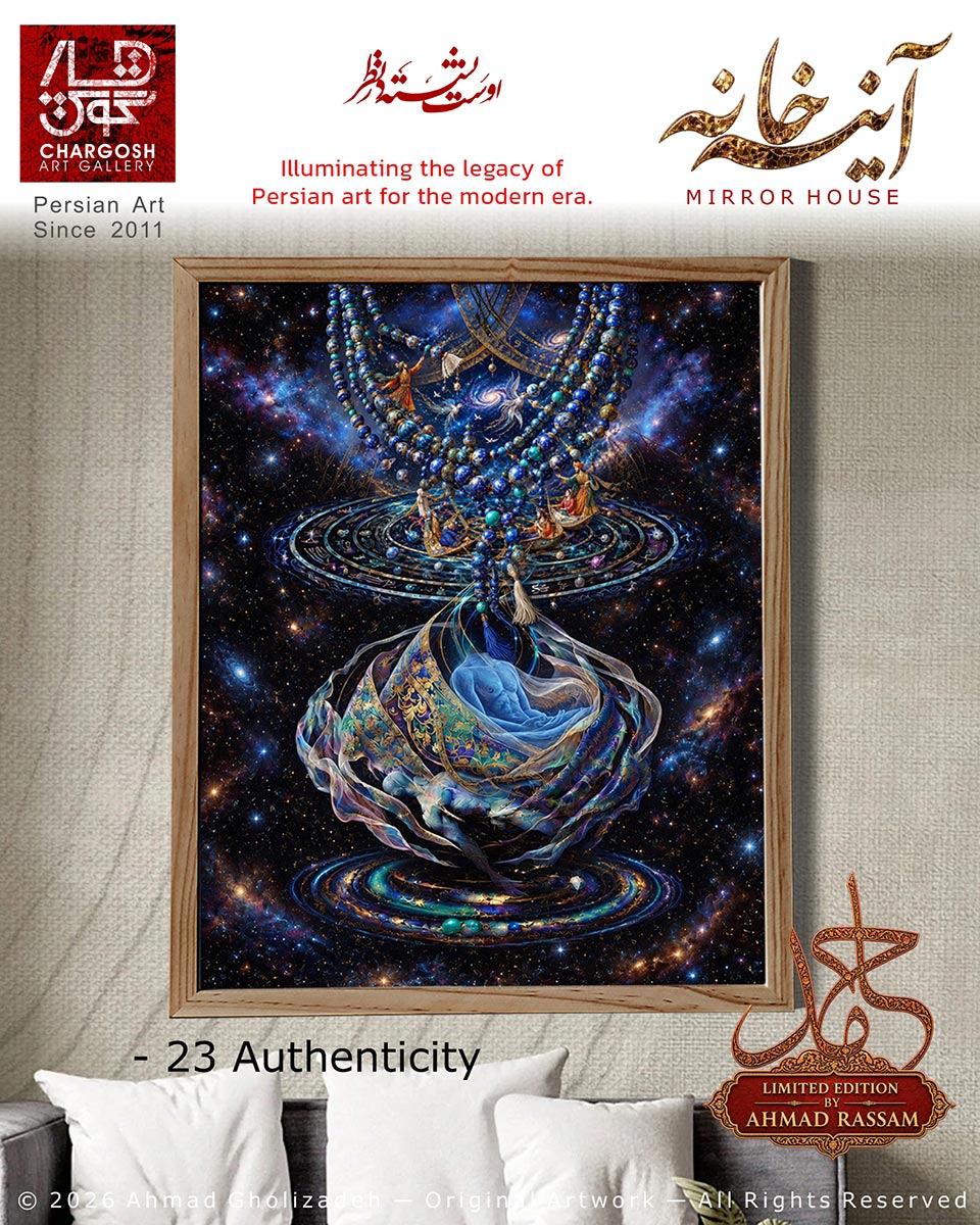 نقاشی معاصر نقاب و اصالت (Authenticity)؛ چالش انسان مدرن اثر بیست و سوم از مجموعه آینه خانه