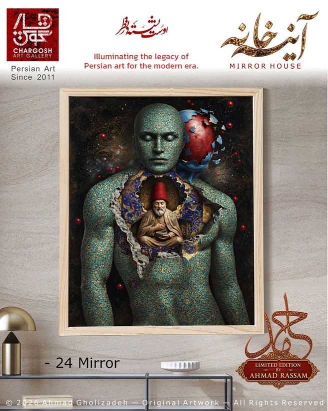 "Mirror"—a unique artwork reflecting light and shadow; the twenty-fourth piece in the *Mirror House* series.