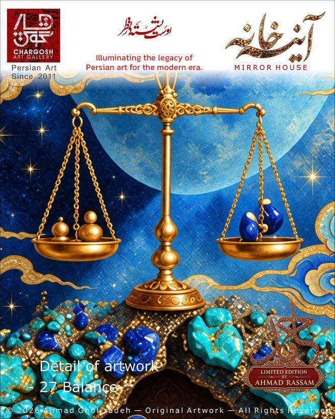 جزییات اثر هنری معاصر مفهومی توازن (Balance)؛ پایداری بر لبه تیغ اثر بیست و هفتم از مجموعه آینه خانه