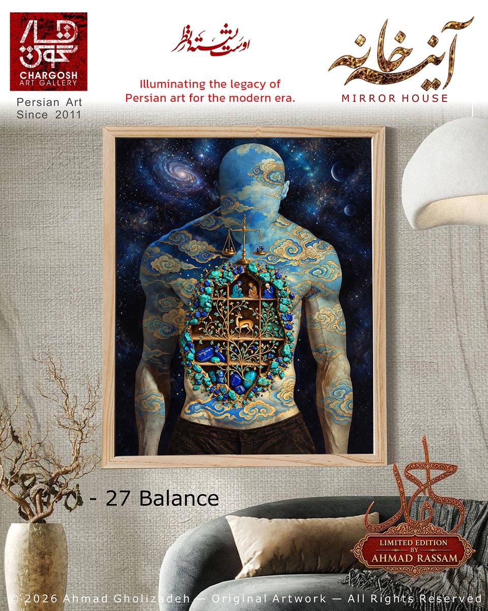 اثر هنری معاصر مفهومی توازن (Balance)؛ پایداری بر لبه‌ تیغ اثر بیست و هفتم از مجموعه آینه خانه