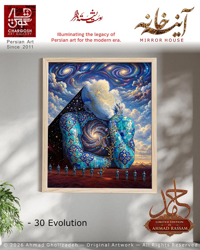 The contemporary artwork *Evolution*—a journey from matter to meaning—is the thirtieth piece in the *Ayneh-Khaneh* (Mirror House) series.